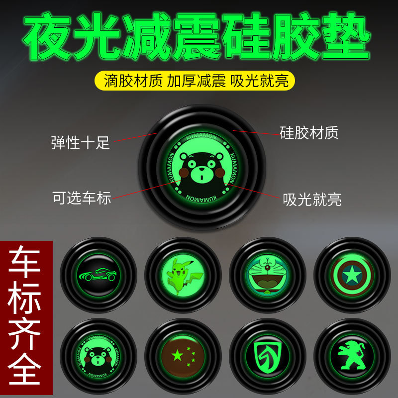胶贴车门异响改装静音通用加厚