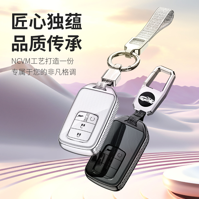 适用于本田钥匙套思域XRV雅阁凌派缤智CRV杰德享域皓影汽车壳扣