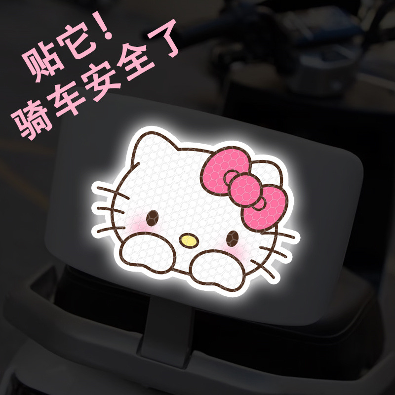 kt猫可爱卡通反光贴纸汽车装饰贴电动车身车头车尾夜间警示贴