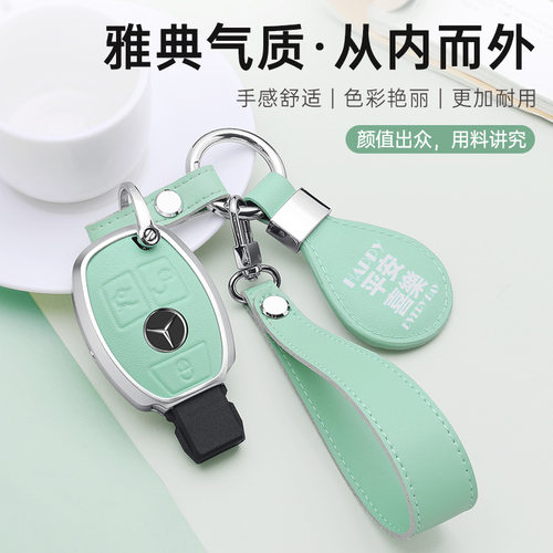 适用奔驰车钥匙套S级老C200L包A180壳GLA200扣GLC260女GLk300