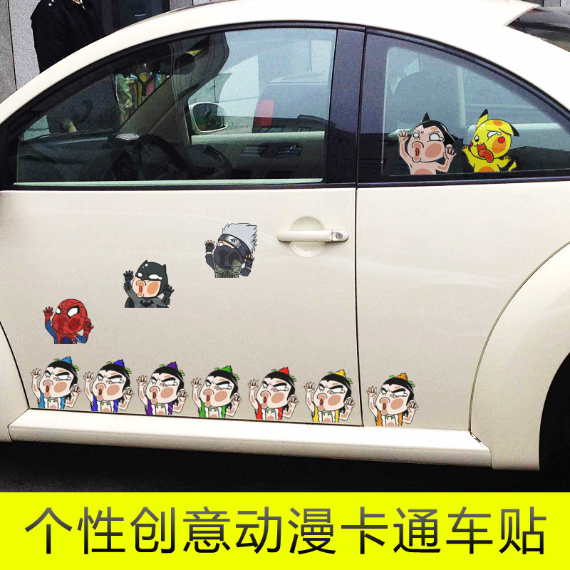 汽车个性创意卡通后档玻璃车贴纸车门改装3d立体车贴车窗动漫风