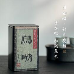 鸟嘴 潮州凤凰单丛茶 乌岽单丛单株古树水仙 传统炭焙 木质甜润