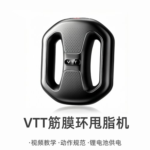 VTT筋膜环甩脂抖抖机甩脂机家用全身减肥瘦肚子神器腰部赘肉减脂