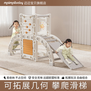 感统训练攀爬架室内宝宝家用小户型滑滑梯儿童消耗体力玩具爬爬架