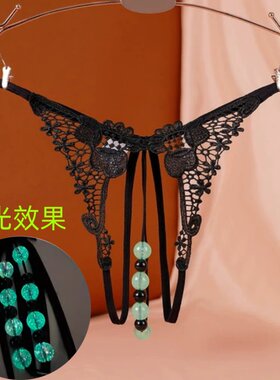 丁字裤女内一根绳情趣性感诱惑老公超紧勒阴带夜光珠子入体按摩珠