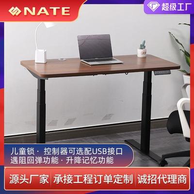 双电机三节电动升降桌架双横梁电动升降桌腿智能升降桌配件