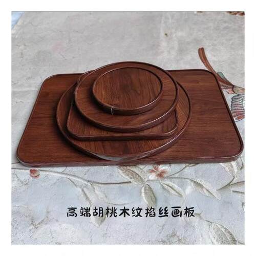 掐丝珐琅胡桃木纹结婚diy画底板