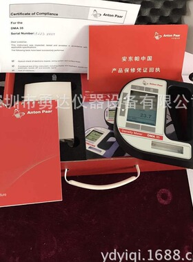 DMA35密度计 奥地利Anton Paar安东帕 手持式液体比重计 浓度计