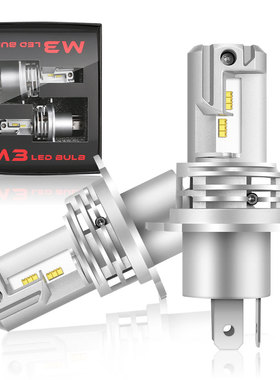 即插即用一体式高功率H4 H8 H6 H11 9006带风扇M3汽车LED前大灯