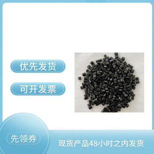 POM碳纤维导电30%15%CF碳纤增强PA12导电塑料粒子高耐磨塑料