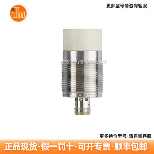 II5785   IFM易福门 电感式接近开关  现货