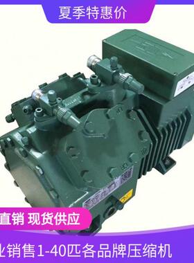 比泽尔/Bitzer4CC-6.2Y-40S半封闭制冷6匹压缩机