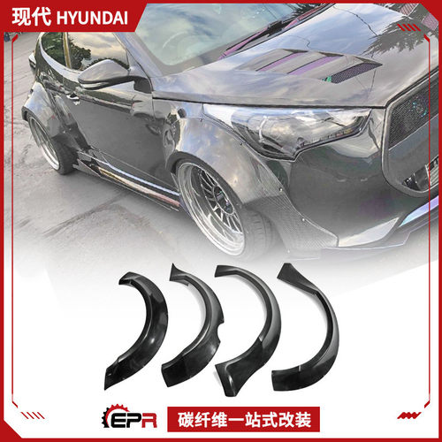 适用现代飞思Veloster碳纤维改装件Sema前后轮眉宽体叶子板加装