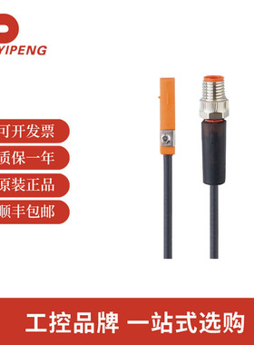 易福门T型槽气缸开关 MK5102