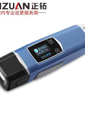 金万码WM-5000V8远距离2.4G巡更机JWM巡检器巡逻打点器巡更系统