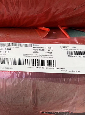 供应沙伯基础复合薄膜 6070   SABIC透明PC-6070  0.175mm