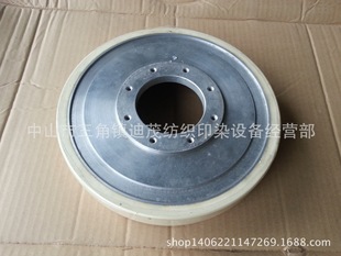 供应东阳定型机压边轮、定型机压布轮