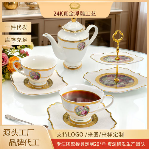 Karosa欧式精致陶瓷咖啡具时尚杯蝶套装礼品金边骨质瓷咖啡杯