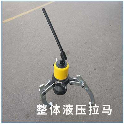供应多用途DYZ整体式液压拉马又名拔轮器可随螺纹前后调距