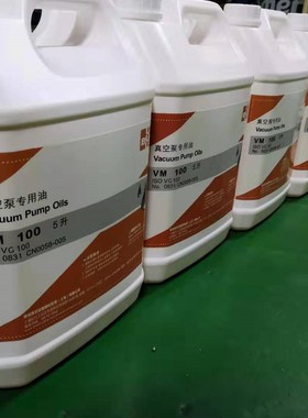 谱旭真空泵油食品级VSL068/VSL100/VSA032现货供应新款包装