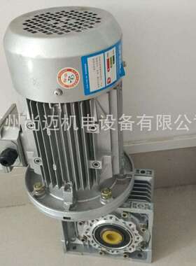 东莞蜗轮蜗杆减速机NMRV130减速机1/100方箱型铸铁外壳