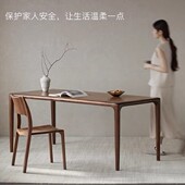 家用纯实木餐桌北美黑胡桃木榫卯吃饭餐桌茶桌书桌工作台