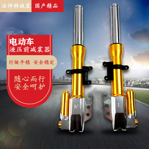 CNC钢印头30管液压避震送贴纸