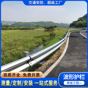 公路波形护栏热镀锌波纹梁钢护栏板乡村道路防撞护栏双波护栏厂家