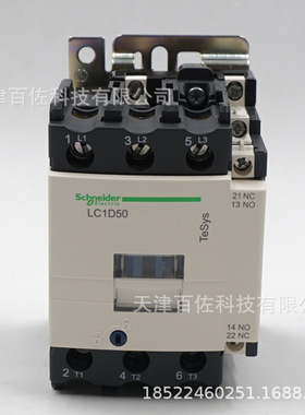 LC1D接触器LC1D50F7C接触器LC1D50F7C 50A 110V三级交流接触器