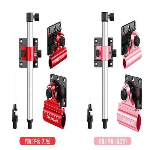 无极调节配件钓鱼其他垂钓用品