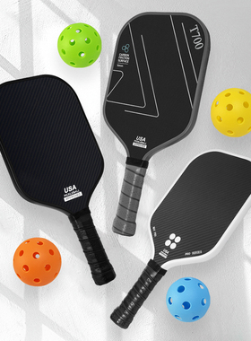 匹克球拍板碳纤维T700全套3K专业板球拍官方旗舰店pickleball板拍
