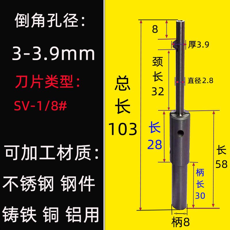 刀片式内孔去毛刺倒角刀交叉孔口正反钢件去毛刺机用可换刀片刮刀