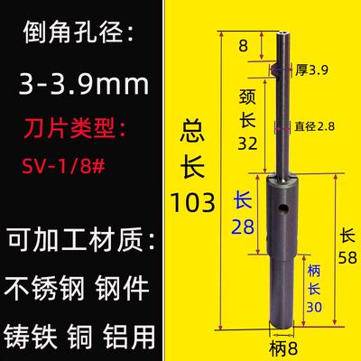 刀片式内孔去毛刺倒角刀交叉孔口正反钢件去毛刺机用可换刀片刮刀