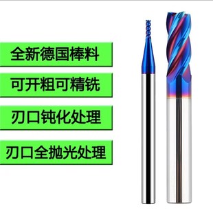 65度高硬纳米蓝钨钢小数点铣刀4.1 4.2 4.3 4.5 -5.5 5.6 5.9