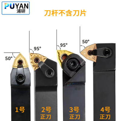 6数控刀杆95度50外圆桃形MWLNR/WWLNR/MWENN/MWWNR/2525M08/MWLNL