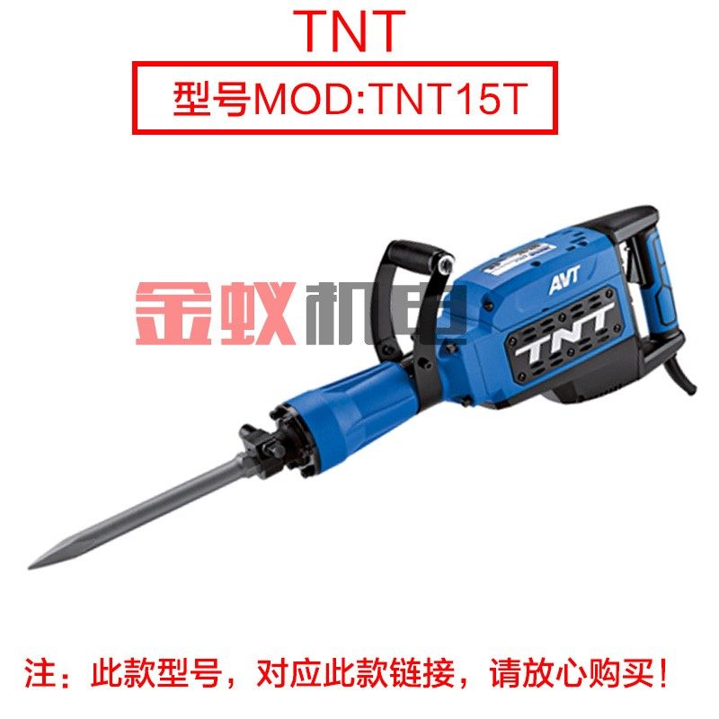TNT锑恩锑 桑美15T电镐转子9齿定子线圈电机京铁电动工具 13T配件,搬运/仓储/物流设备,机械式停车设备（立体停车库）,淘宝优惠券,粉丝福利购,淘宝优惠卷