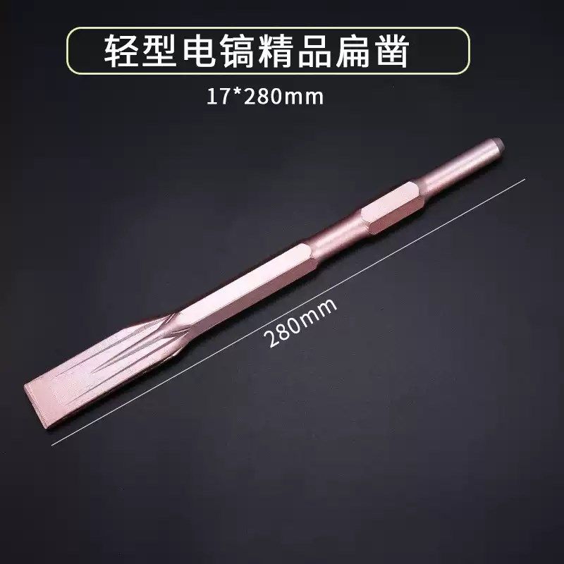 冲击钻凿子电锤方柄四坑电镐圆柄六角自磨加长加宽尖扁混凝土镐头,搬运/仓储/物流设备,机械式停车设备（立体停车库）,淘宝优惠券,粉丝福利购,淘宝优惠卷