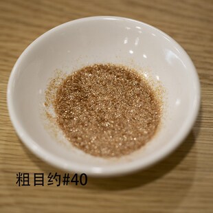 国产仿金梨子地粉莳z绘漆艺装饰大漆材料金缮