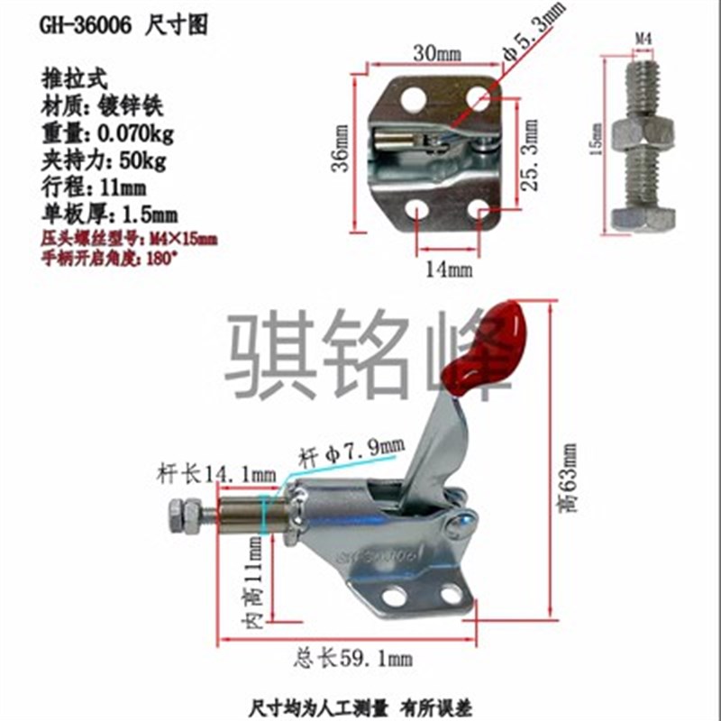 推拉式快速夹36070 301A 301AL 301BM 36006 木工靠山快速夹紧器