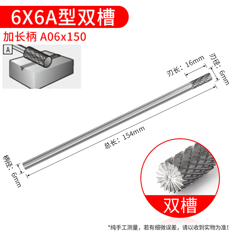 钨钢磨头6mm柄硬质合金旋转锉刀头A形CD双槽加长电磨头金属打磨头,搬运/仓储/物流设备,机械式停车设备（立体停车库）,淘宝优惠券,粉丝福利购,淘宝优惠卷