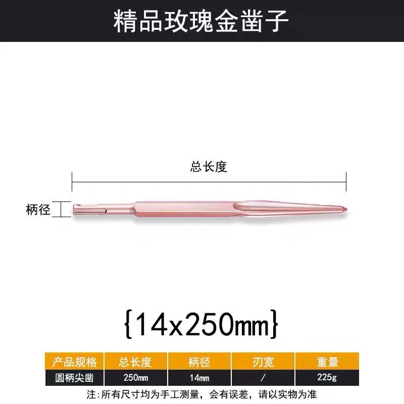 电锤电镐冲击钻头方柄圆玫瑰金凿子尖扁65A开槽铲混凝土镐头发批,搬运/仓储/物流设备,机械式停车设备（立体停车库）,淘宝优惠券,粉丝福利购,淘宝优惠卷