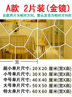 中式简约亚克力镜面3d立体电视背景墙贴客餐厅玄关天花板吊顶装饰