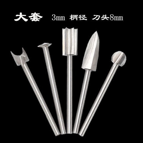 电动木工雕刻刀核雕铣刀钻头刀头套装木雕根雕打磨抛光木头刀具