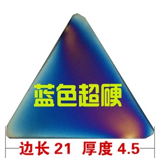 硬质合金铣刀片3130511三角形 YW2/YG8/YT15/YT5/YW1铣床刀盘刀粒