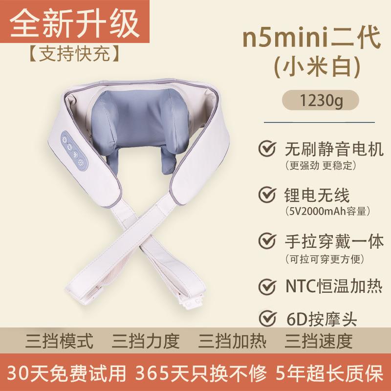 舒与肩颈按摩仪斜方肌按摩器颈椎腰部背部颈部肩部揉捏披肩母亲节图片