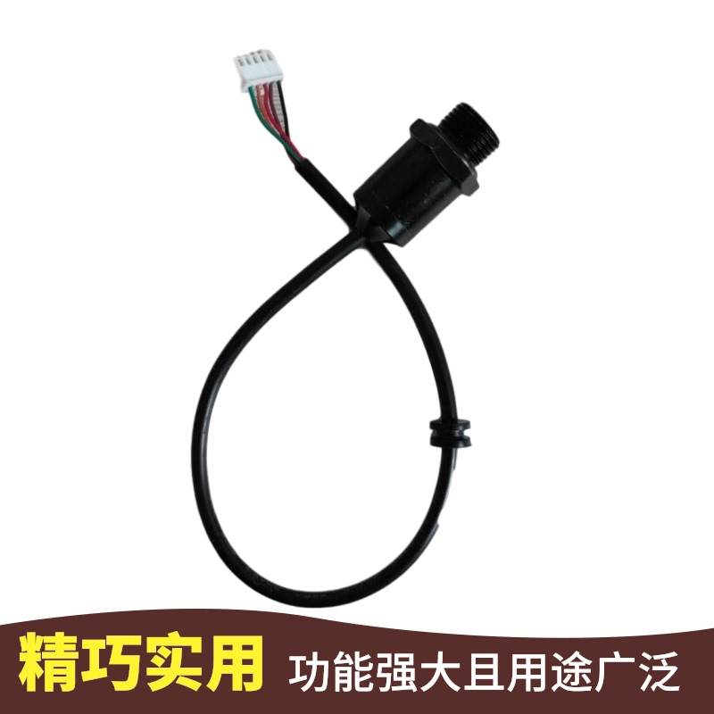 压力开关传e感器水泵自吸泵控制器通用智能数显增压泵配件增压泵