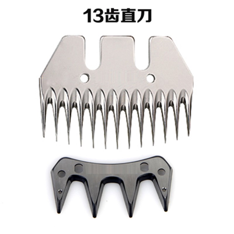 原装升级电动羊毛剪通用刀片电动羊毛剪刀头推子剪毛机剃羊毛推子