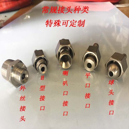 高压油管蒸汽管钢丝管液压胶管耐高温管铁氟龙管液压油管外丝接头