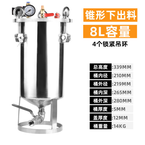 喆辰常规点胶压力桶液位显示气动碳钢储料罐电动压力桶下出料