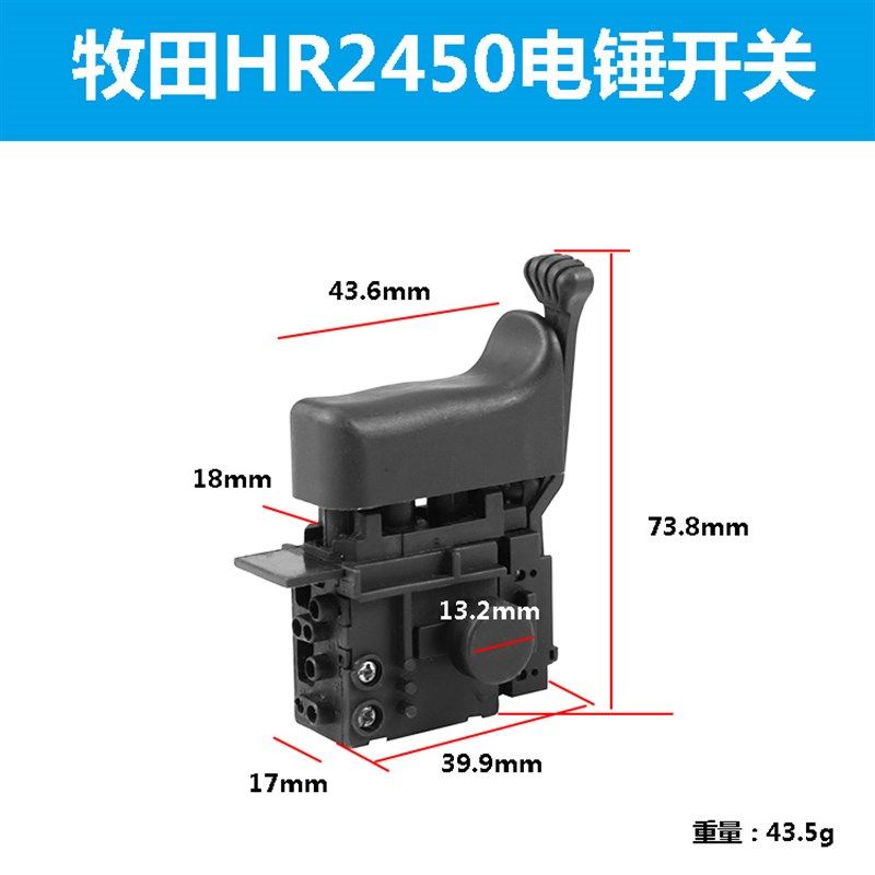 配牧田HR2450 / HR2453 / DP4010 / DP4011电锤电钻 精品调速开关,搬运/仓储/物流设备,机械式停车设备（立体停车库）,淘宝优惠券,粉丝福利购,淘宝优惠卷